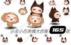 qq魔法表情里有一对黑色和灰色的黑色的睫毛长长的耳朵尖尖的它们叫什么