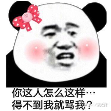 搞笑佛祖表情包沙雕
