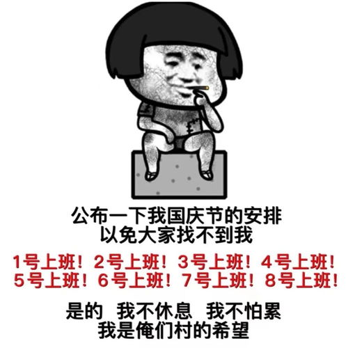 微信沙雕表情包我让你整天哈哈哈哈哈哈哈