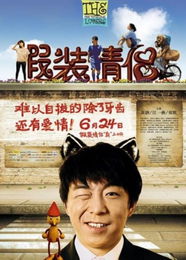 黄渤动态表情包假装情侣