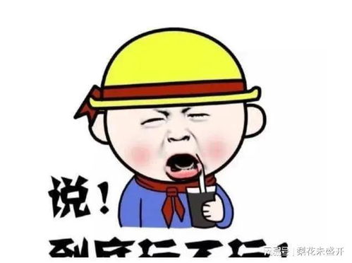 开心一笑水娃,别吐了,快跟我回家帮爷爷打妖怪