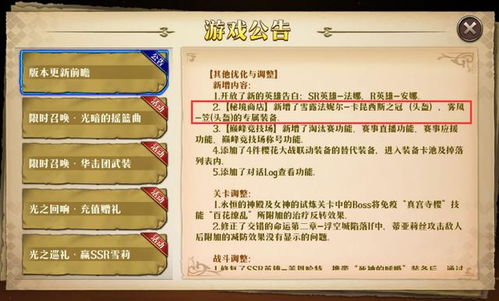 梦幻模拟战大公主专属效果逆天,长手法师不在只有拉娜一人了