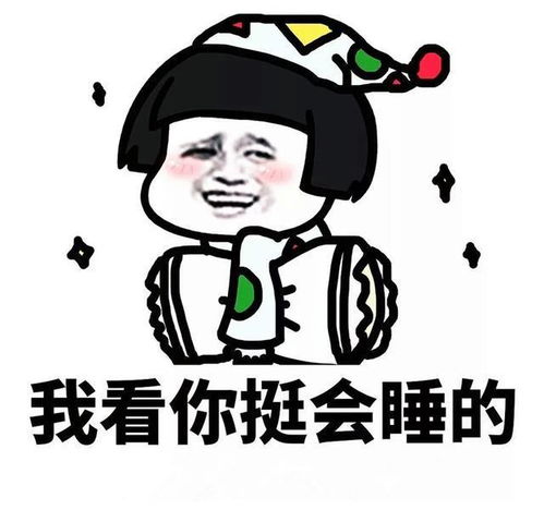 开心笑话好猛的孩子