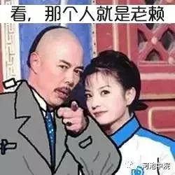 沈阳人人车黄了沈阳女子求退款4个月没成功办公地点清空了