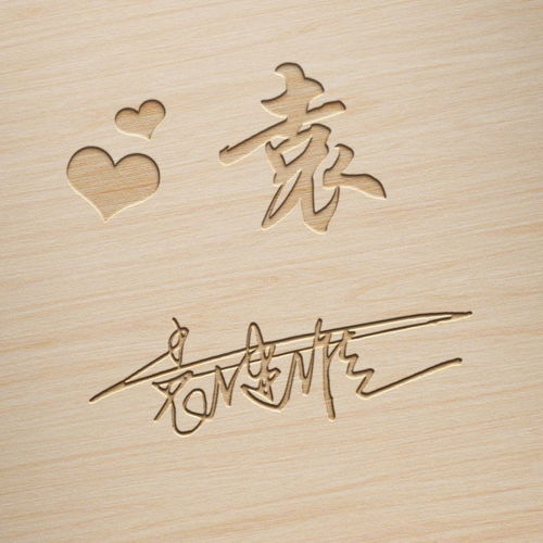 你该换个微信头像了,精选33张高清质感签名头像,留姓名我来设计