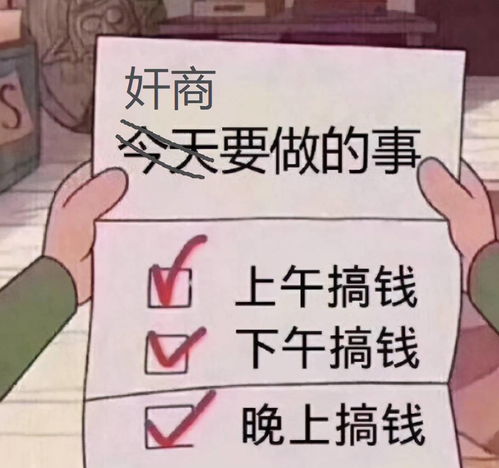 疯狂炒作显卡的奸商们,被贴吧老哥锤爆了