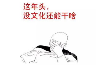 来来来你还看得懂表情包吗