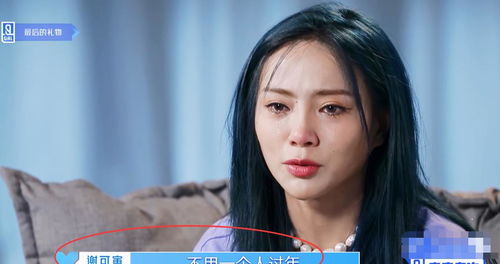 学员告别采访赵小棠秒变脸,上官喜爱强忍情绪,谢可寅让人心疼