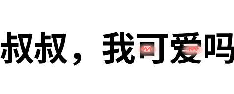 斗图小表情6.22