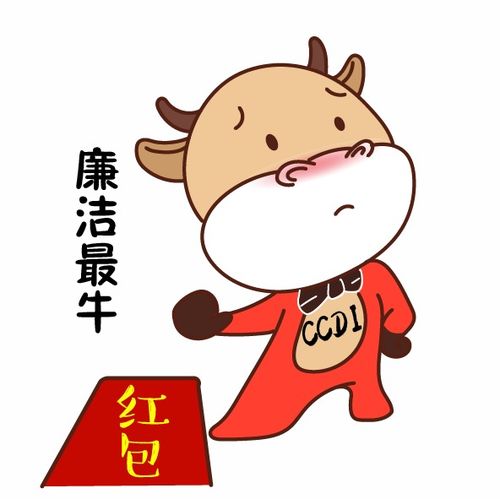 犇犇犇送你一套表情包,解锁拜年牛姿势