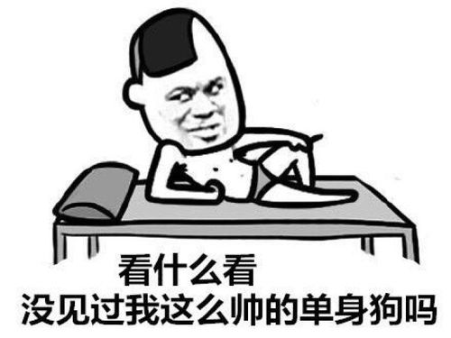 十条段子这么昧着良心夸你,我听着都想吐