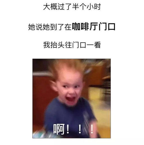 斗图表情包大眼睛评论