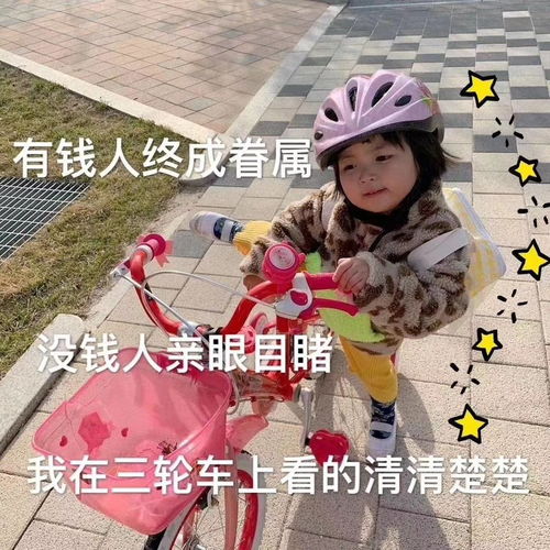 小可爱表情包有没有萌到你呢