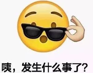 最火表情包揍人小黄车