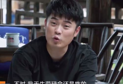 向往的生活陈赫一出场就把妹妹吓出表情包,后被黄磊整的很惨