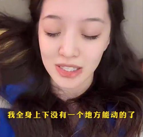 女生哭诉在日本患甲流惊魂,80斤险丧命,医院拒收,更多细节曝光