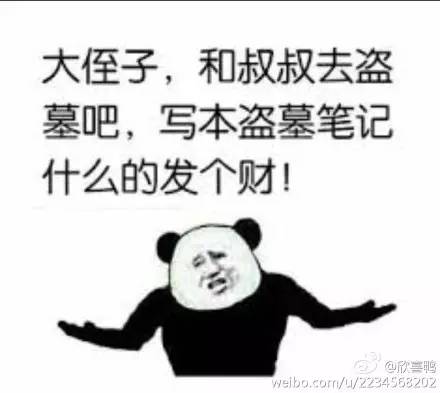 假如用一个表情包形容你的专业,美术生有没有躺枪