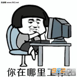 阿姨我想娶你女儿gl图片阿姨我想娶你女儿行不行表情包下载乐游网游戏下载