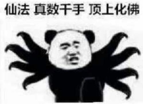 顶流女星养小鬼被反噬,被迫陪睡