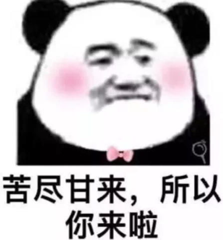 送几张很黄很暴力的表情包,张张撩人,分分钟撂倒男神