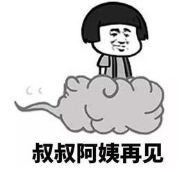 春节专用表情包,据说用过的人都暴富了