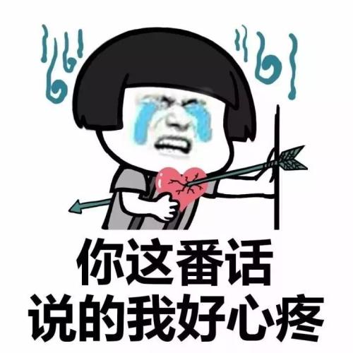 现在的孩子太爱攀比了,外甥女把我叫到学校