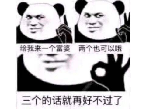 抖音跪拜表情包跪拜