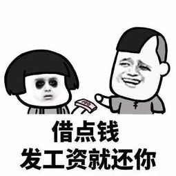 蘑菇头人生中的九大谎言表情包我就稍微尝一口