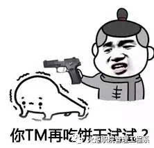 来看看这份神反转表情包