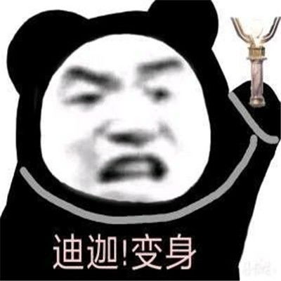 2021胡里花俏的斗图表情合集2021热门的聊天斗图表情精选大全