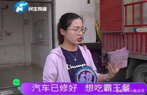 男子给运输公司修车1年,如今钱要不回来公司我们承认欠他钱