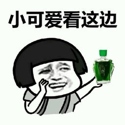 进厂上班表情包上班