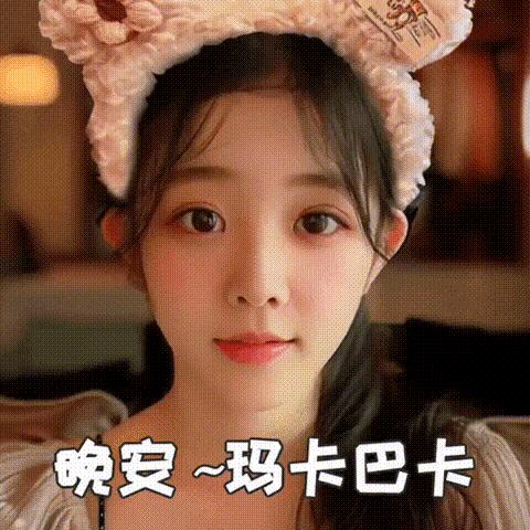 揭秘镇馆之宝ai助理包围2024世界人工智能大会
