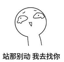 别人家的男朋友表情包下载别人家的男朋友表情包最新免费合集极光下载站
