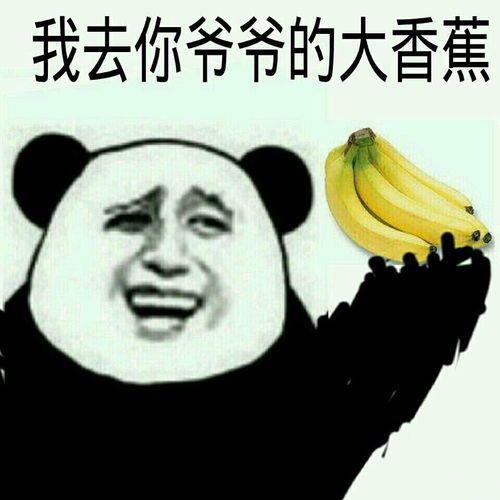 创业者寡人养了一群废物常骂人的老板是太监