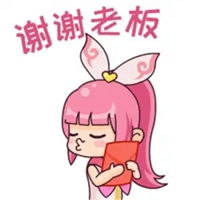 老板大气表情包