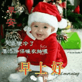 8张免打字就可以聊天早上好动画表情图片2021聊天不用打字的动态表情图片