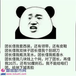 dnf死肥宅表情包死肥宅无水印表情包