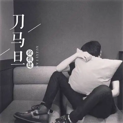 中年男人微信头像图片带字实话