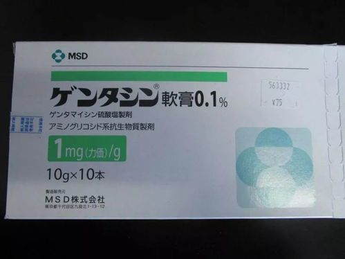 表情日本网红药你居然还敢用当心吃出人命财经头条表情