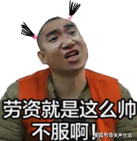 原创搞笑gif动图这就是马化腾不像马云那样出来解释996的原因