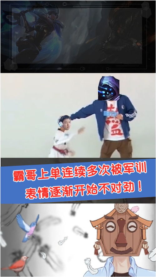 霸哥上单被职业青训多次单杀,表情逐渐开始不对劲,心态要崩了