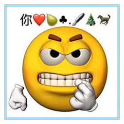 前方高能超级搞笑表情包来袭,让你群里斗图不怕,杀敌无数