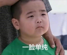 中学给家长发则退货通知你的熊孩子将退回生源地