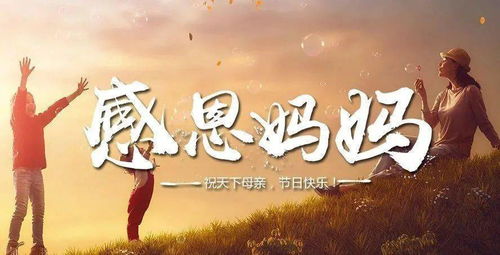 感恩母亲节大声说出爱丨祝疾控战线的妈妈们,节日快乐