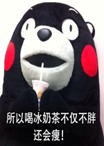 奶茶