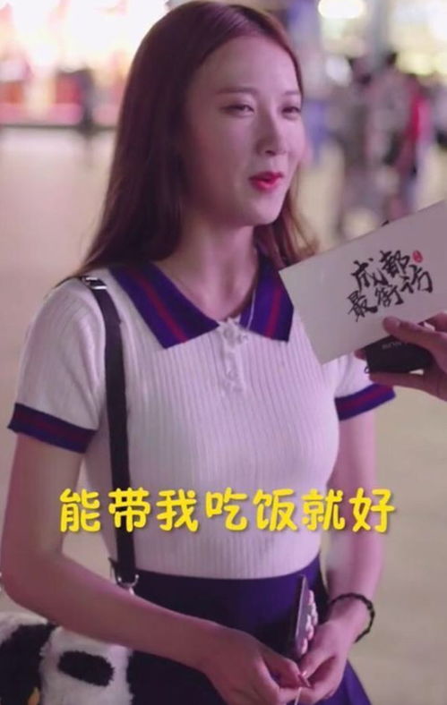 抖音成都小甜甜被土豪带走开兰博基尼怒骂网友