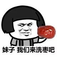 关于结婚蘑菇头表情包微信头像图片大全