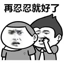 外地人在厦门生活这么难吗60多岁老男人这样对我,因为我是外地人,就活该吗