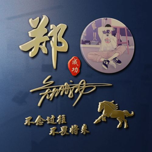 老人家微信头像吉祥图周知